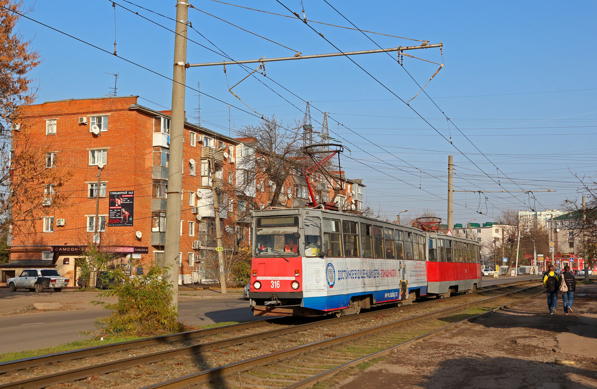 Krasnodar, 71-605 (KTM-5M3) N°. 316