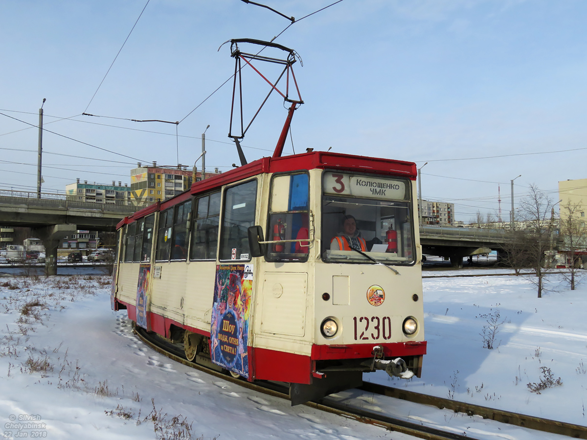 Cseljabinszk, 71-605 (KTM-5M3) — 1230