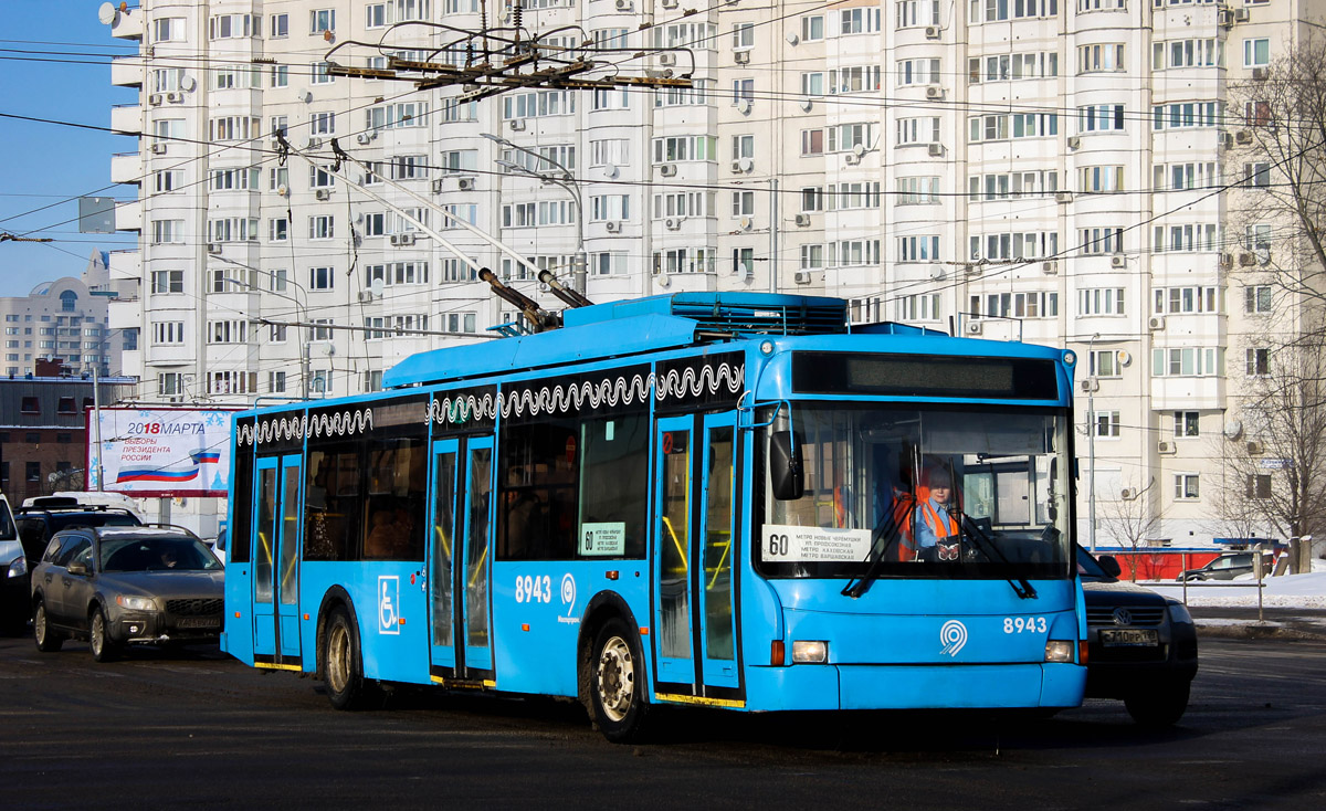 Moszkva, VMZ-5298.01 (VMZ-463) — 8943
