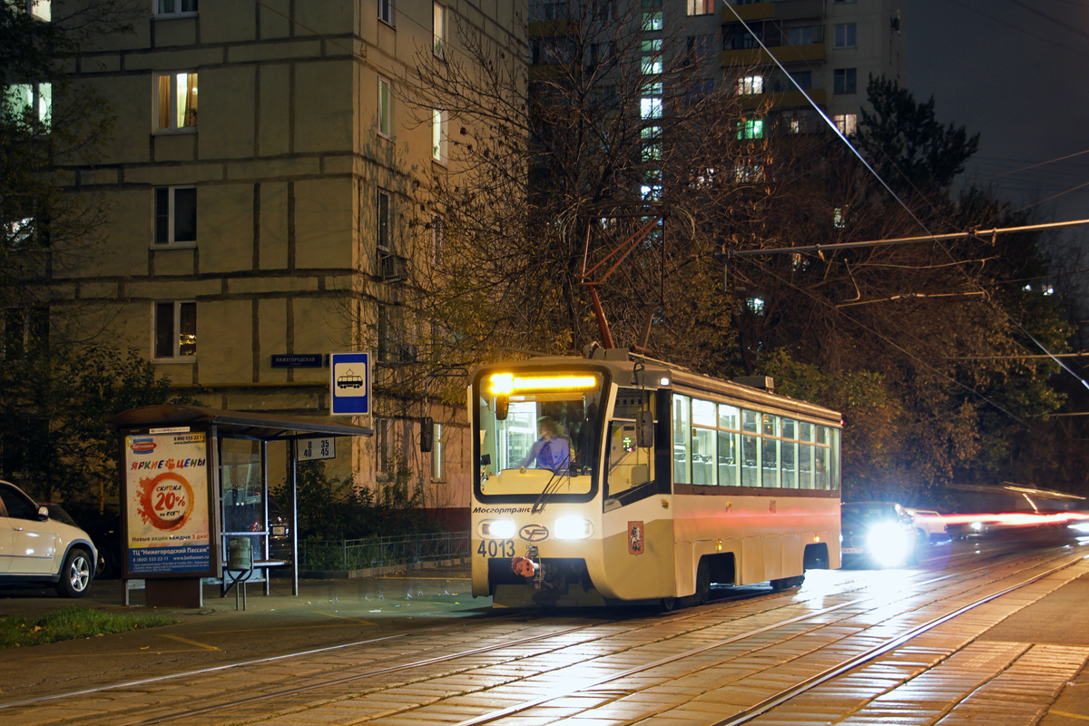 Москва, 71-619А № 4013