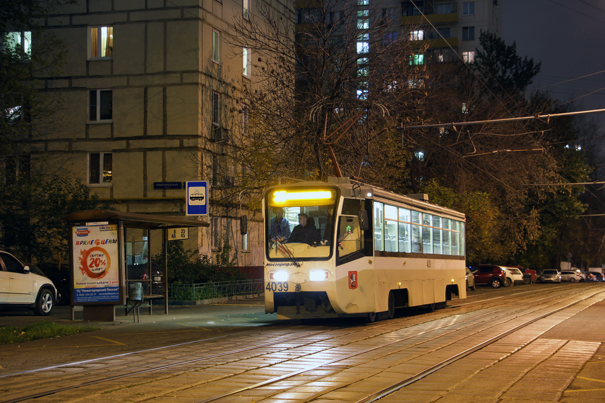 Москва, 71-619А № 4039