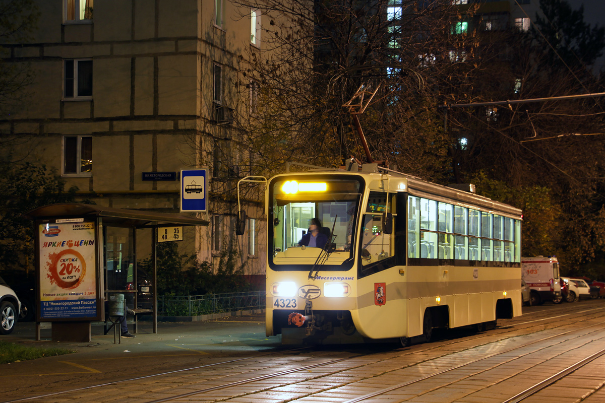 Москва, 71-619А № 4323