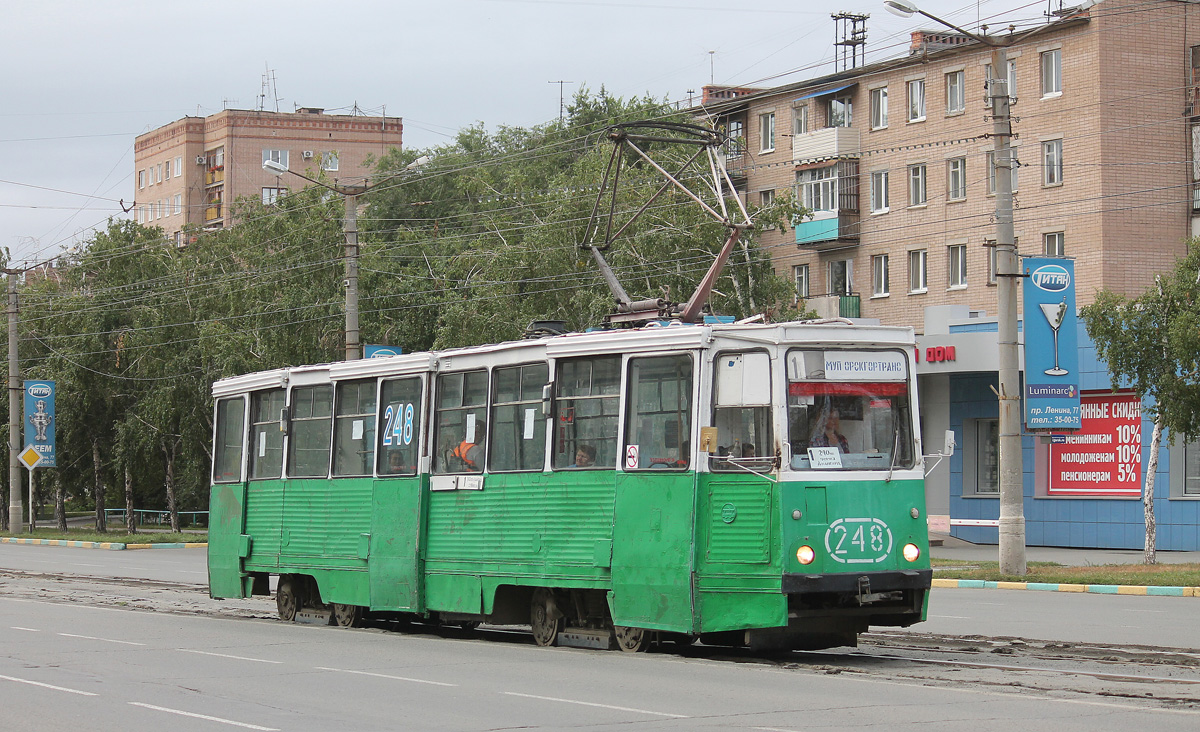 Orsk, 71-605 (KTM-5M3) № 248