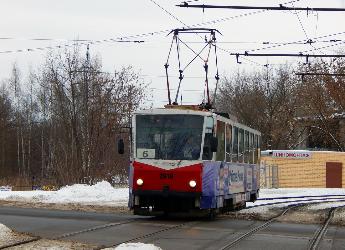 Nizhny Novgorod, Tatra T6B5SU № 2919