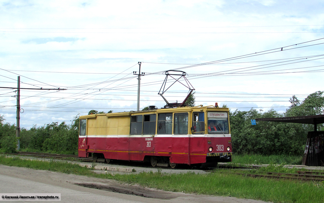 Chelyabinsk, 71-605 (KTM-5M3) Nr 303