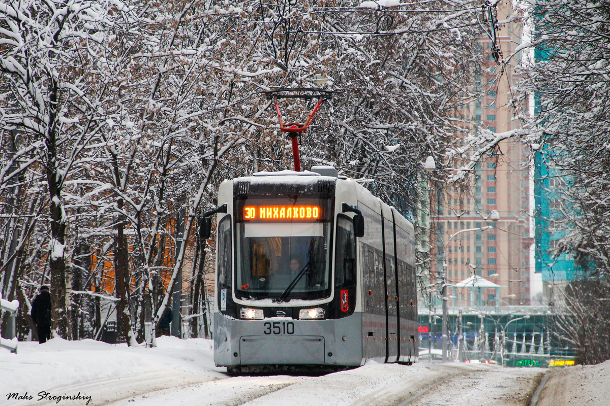 Москва, 71-414 (Pesa Fokstrot) № 3510