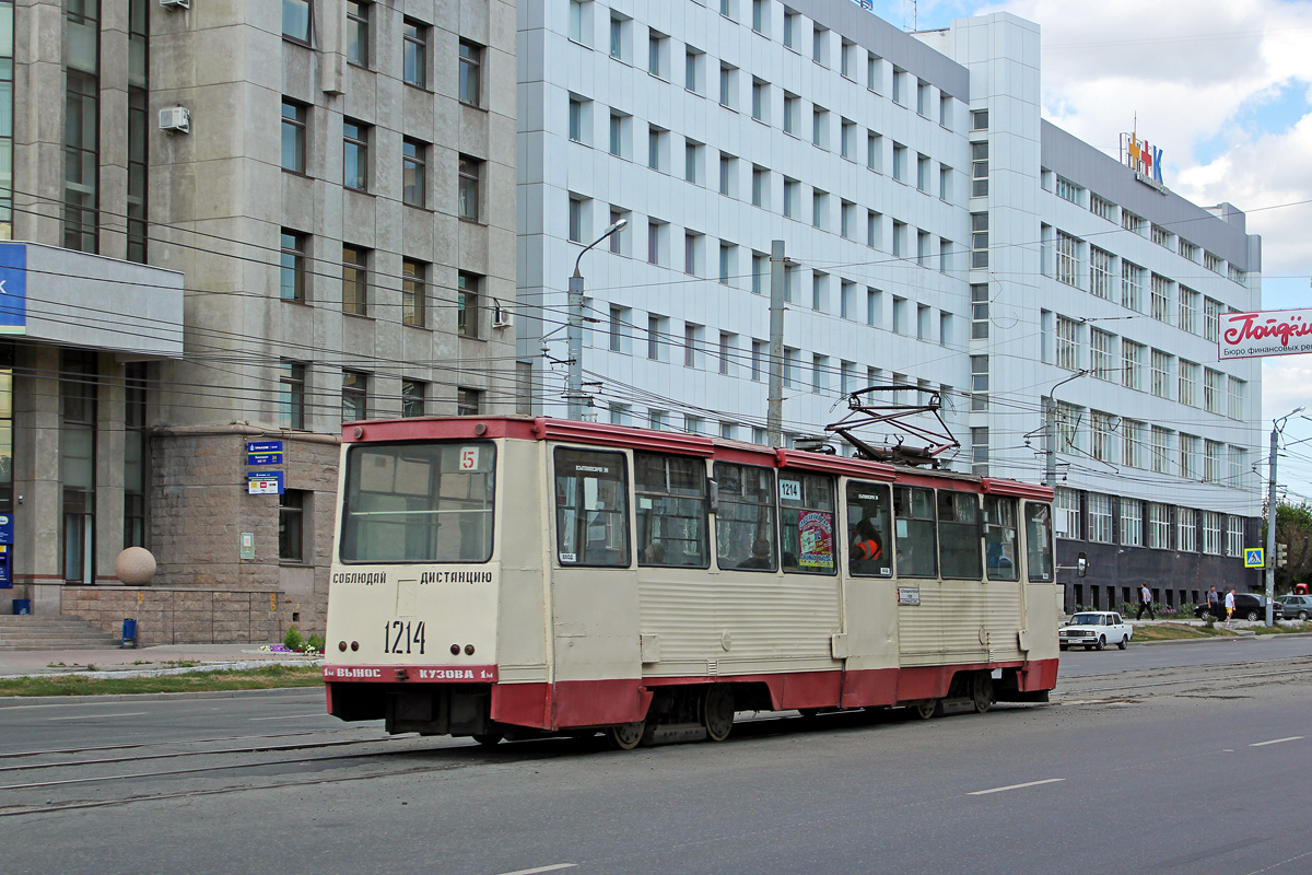 Chelyabinsk, 71-605 (KTM-5M3) № 1214