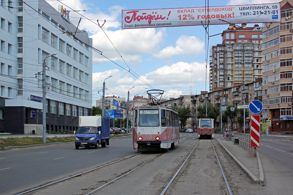 Tcheliabinsk, 71-605 (KTM-5M3) N°. 2131