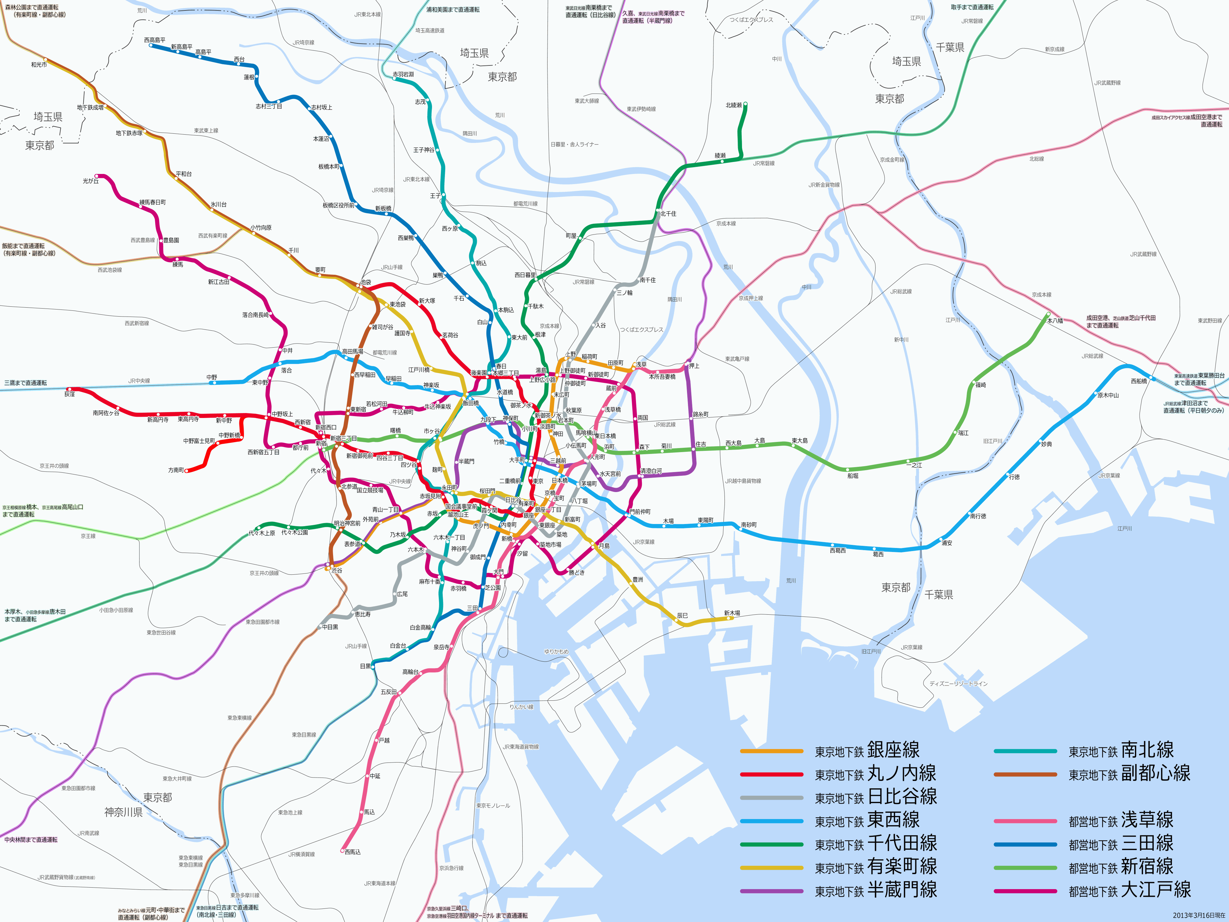 Токио — Tokyo Metro — Toyoko Line