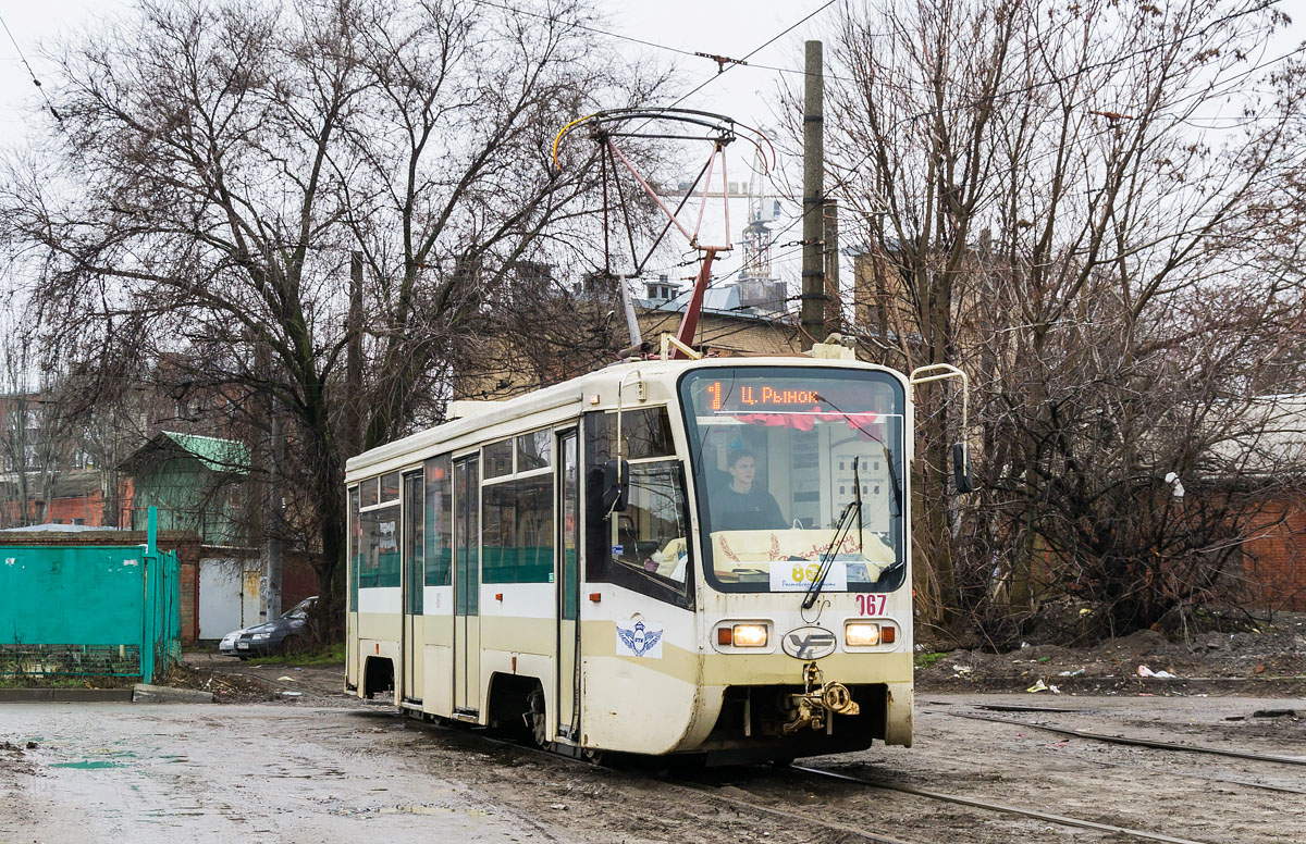 Rostov Doni ääres, 71-619KU № 067