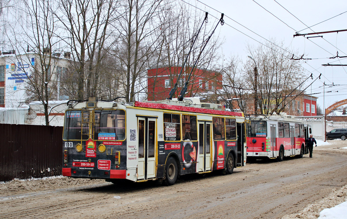 Kaluga, ZiU-682G-016.02 № 110