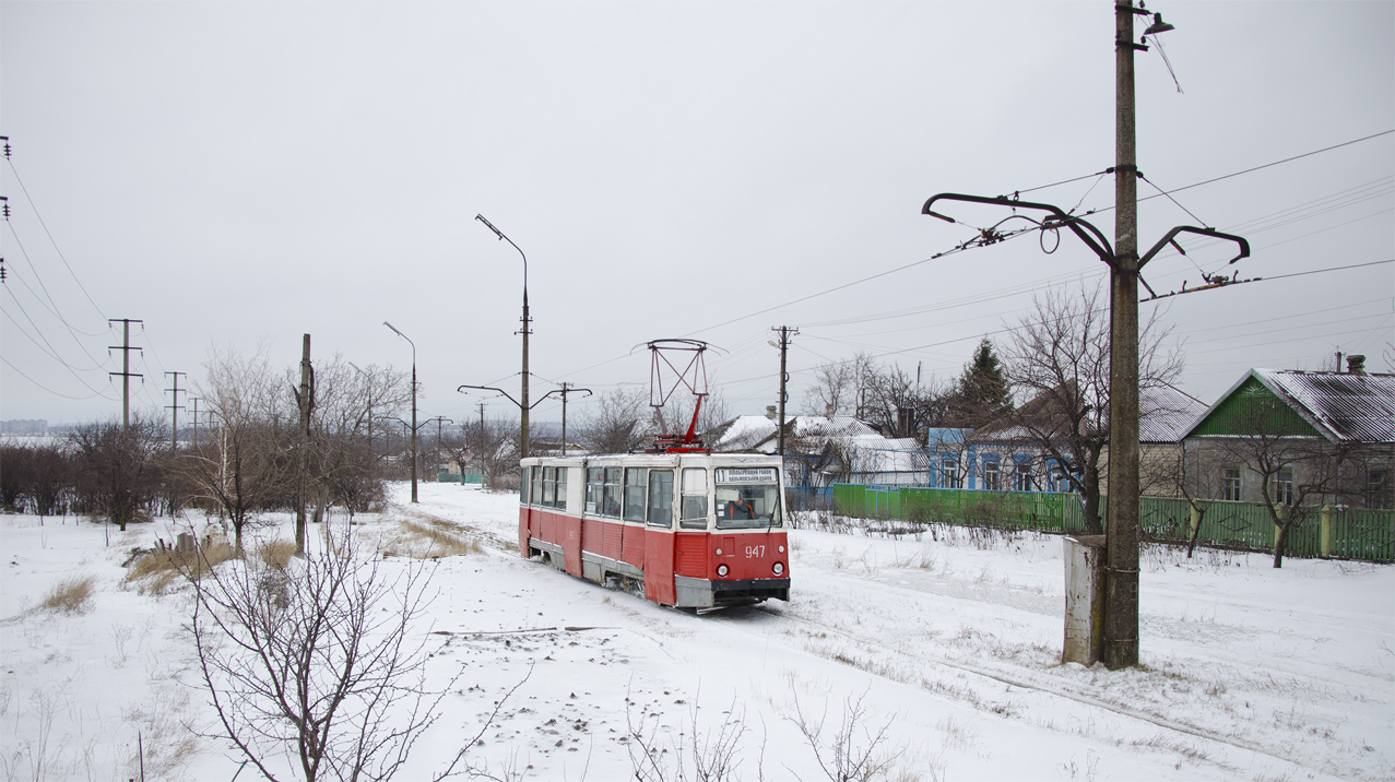 Mariupol, 71-605 (KTM-5M3) № 947