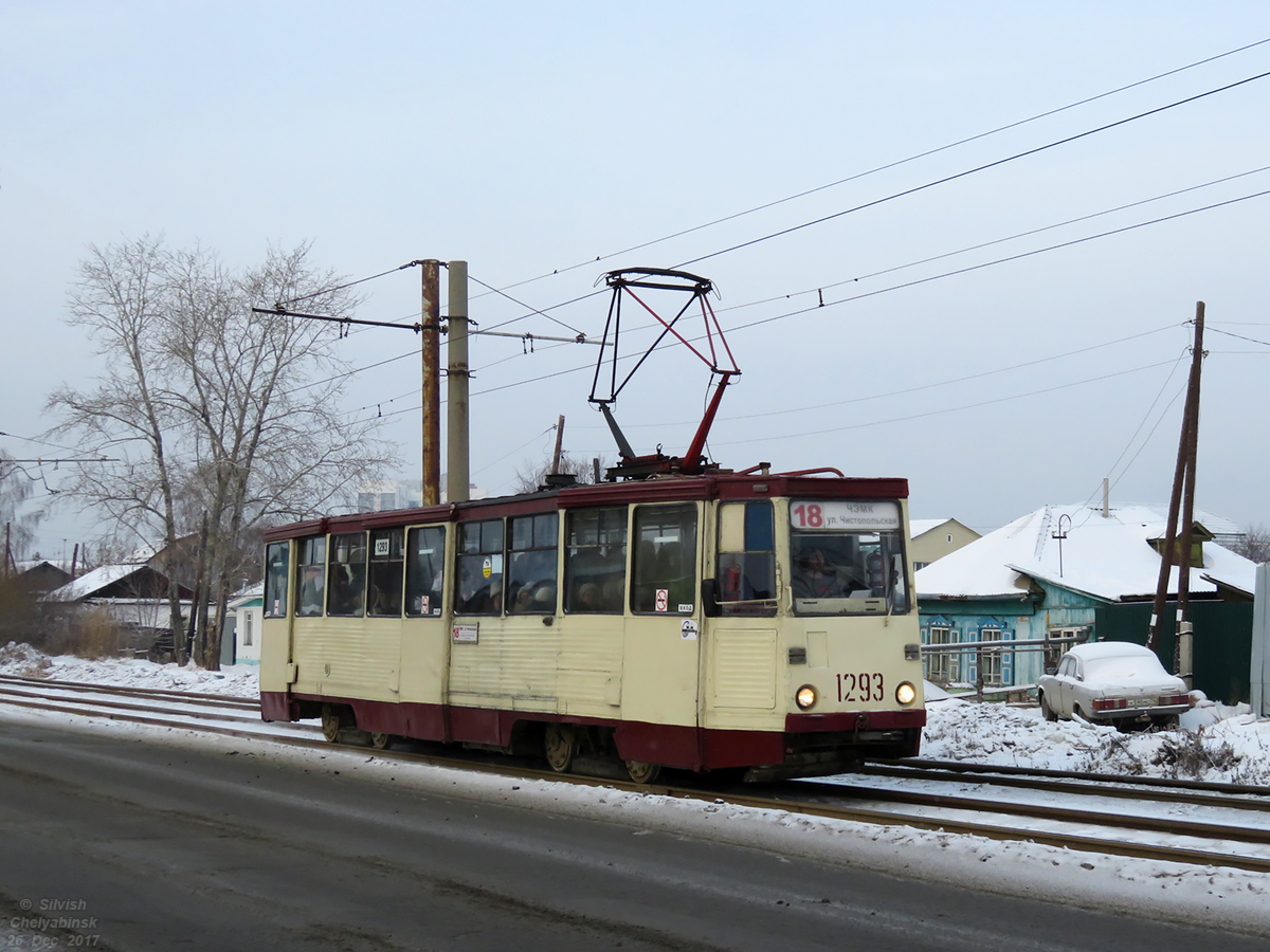 Chelyabinsk, 71-605 (KTM-5M3) Nr 1293