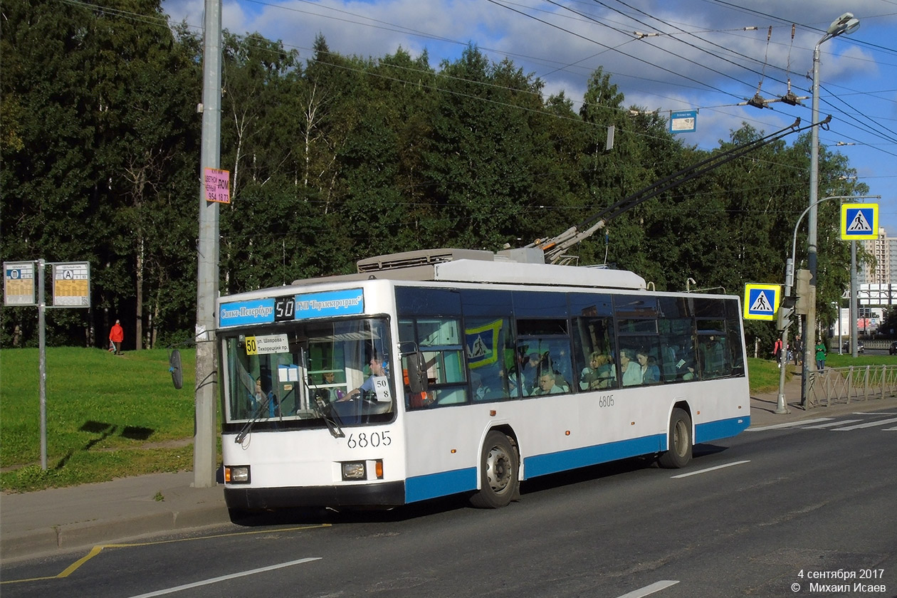 聖彼德斯堡, VMZ-5298.01 (VMZ-463) # 6805