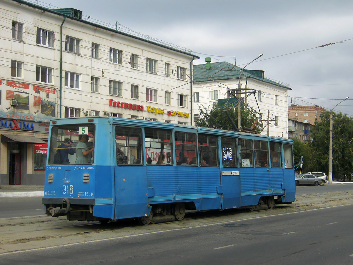 Orsk, 71-605 (KTM-5M3) nr. 318