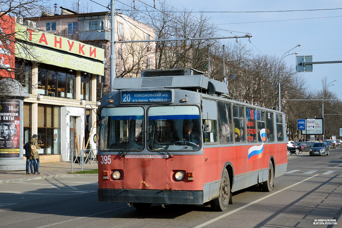 Krasnodar, ZiU-682V č. 395