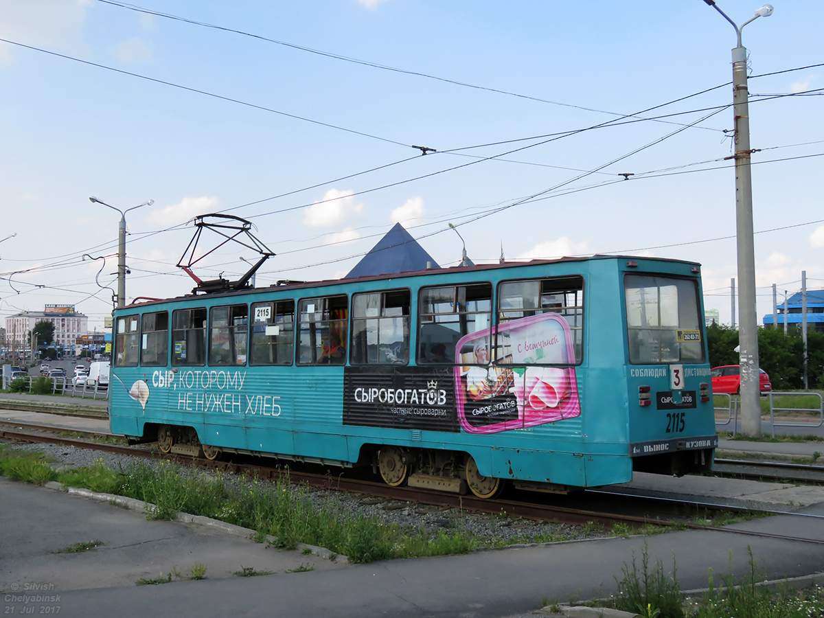 Челябинск, 71-605 (КТМ-5М3) № 2115