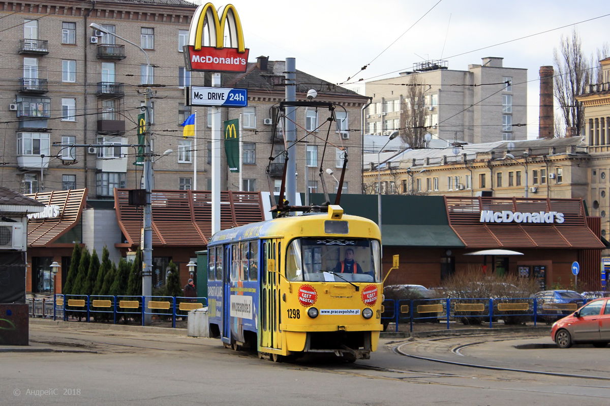 Дніпро, Tatra T3SU № 1298