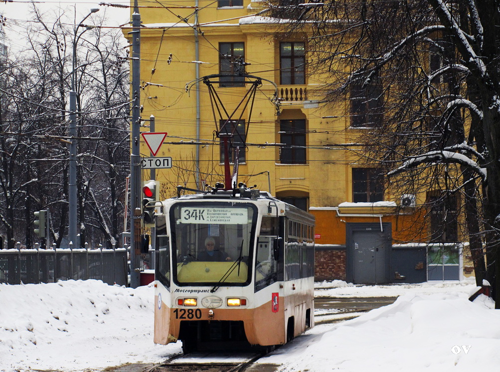 Масква, 71-619К № 1280