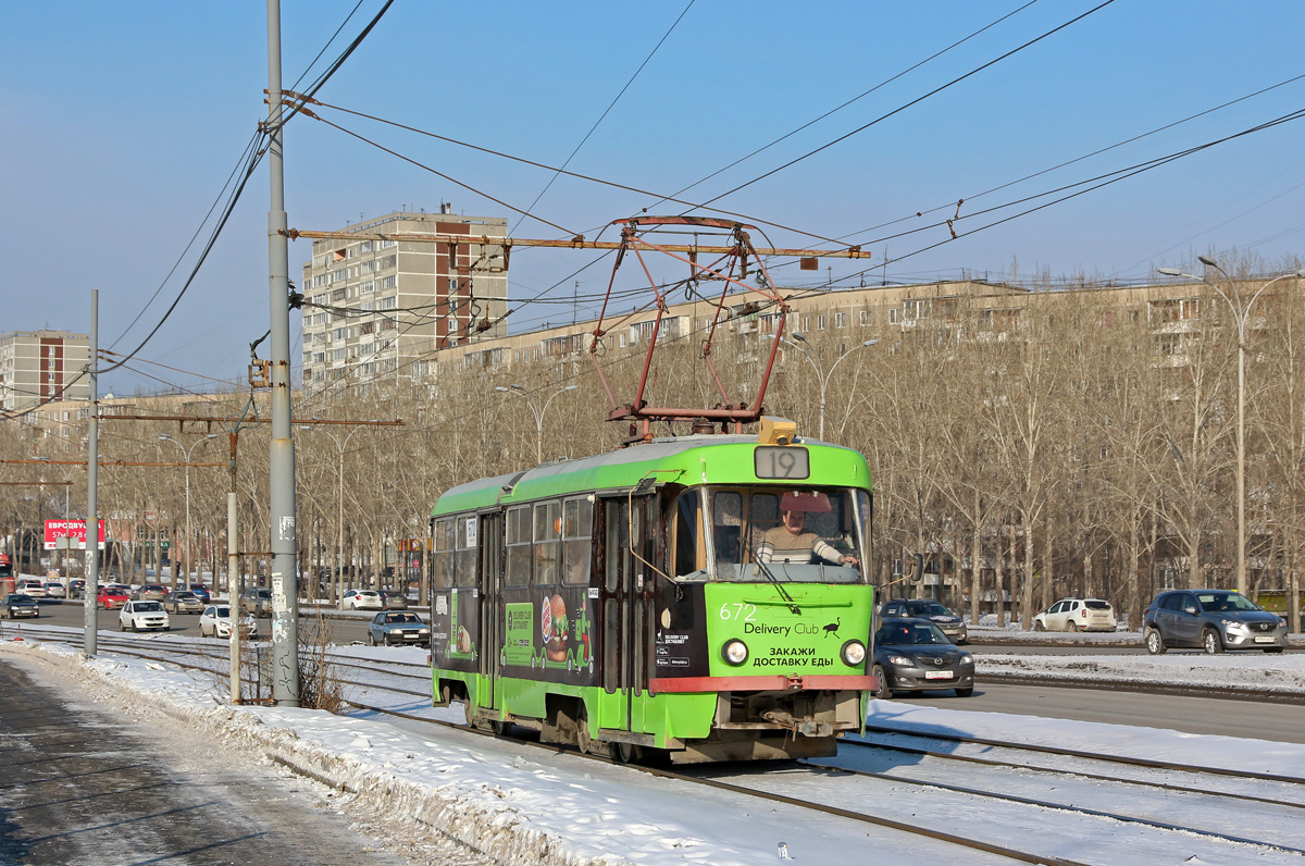 Екатеринбург, Tatra T3SU № 672