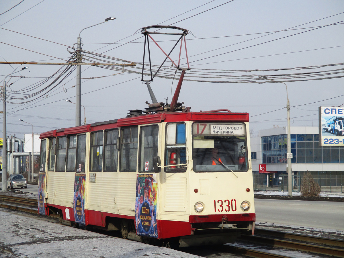 Chelyabinsk, 71-605 (KTM-5M3) nr. 1330