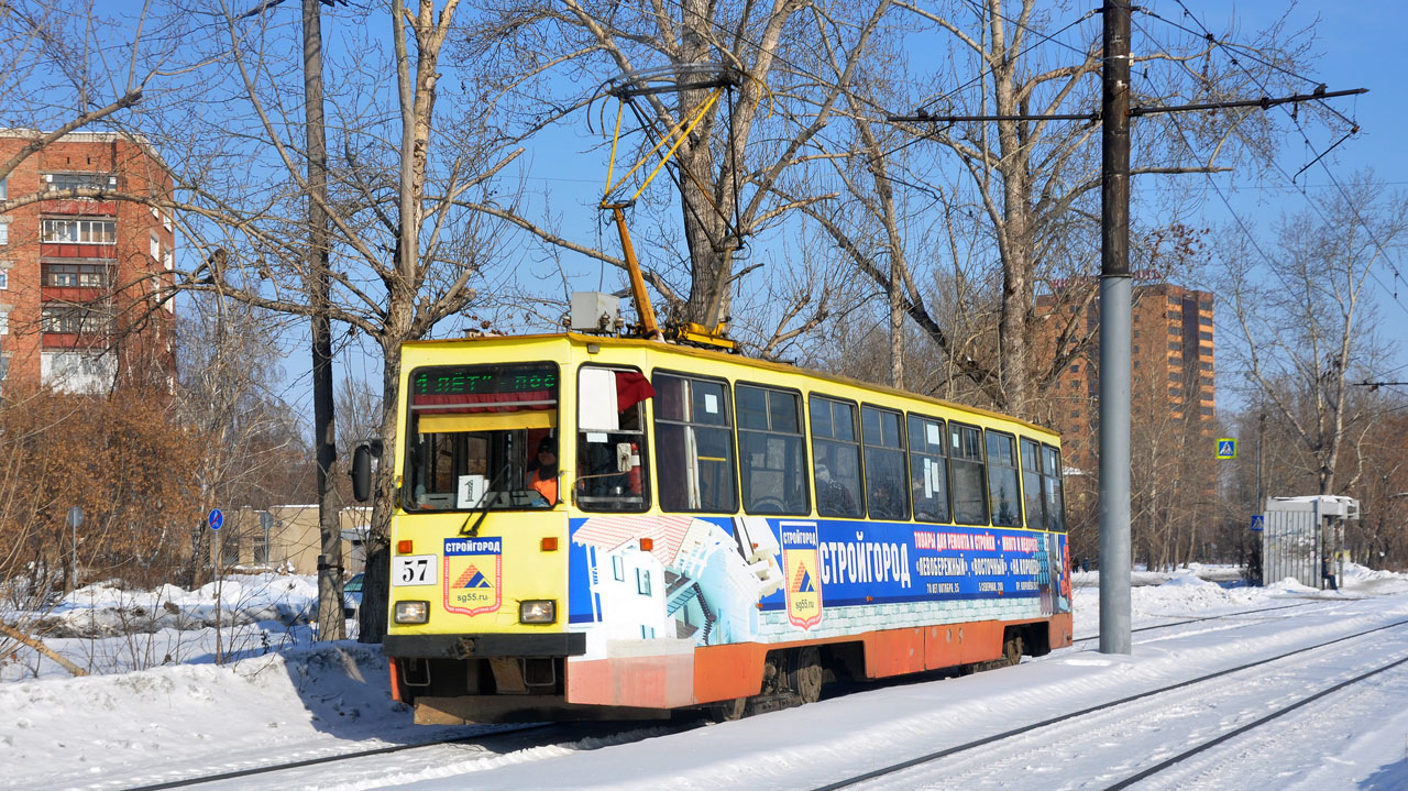 Омск, 71-605ЭП № 57