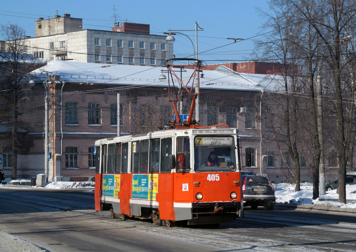 Perm, 71-605A № 405