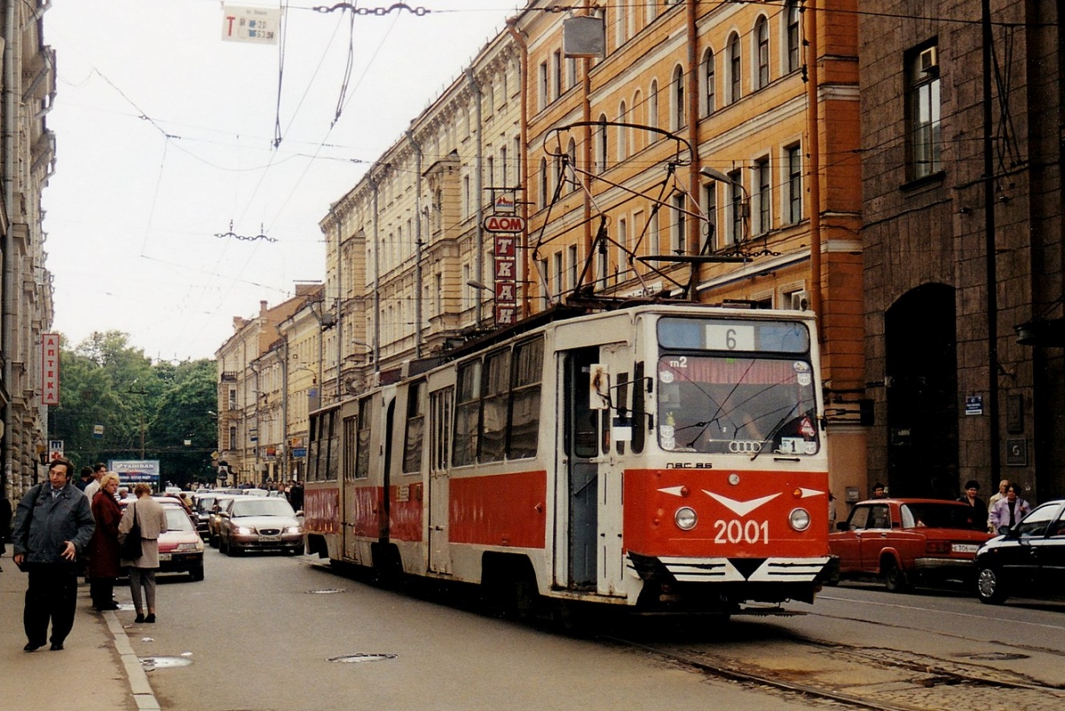 Санкт-Петербург, ЛВС-86К № 2001