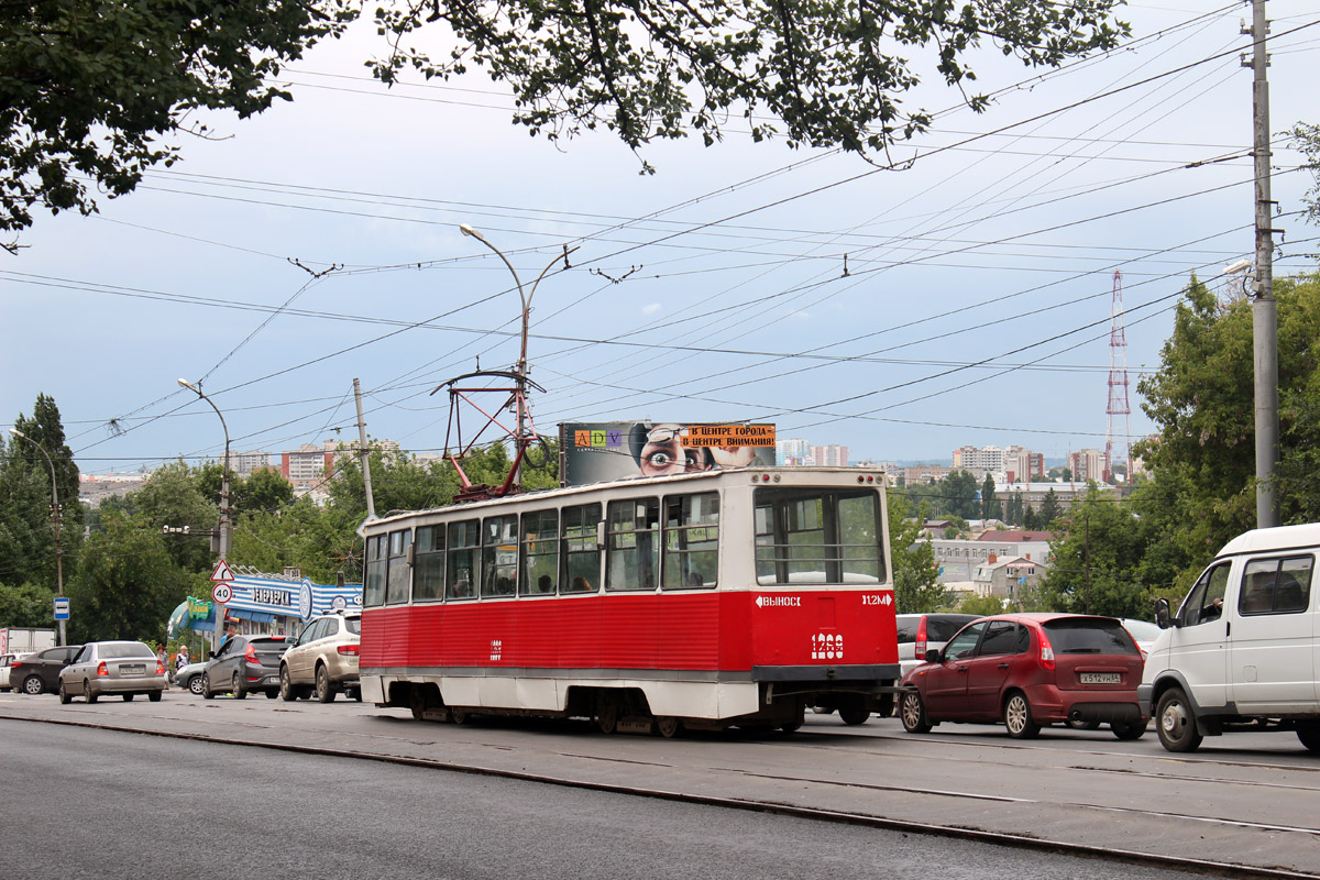 Саратов, 71-605 (КТМ-5М3) № 1269