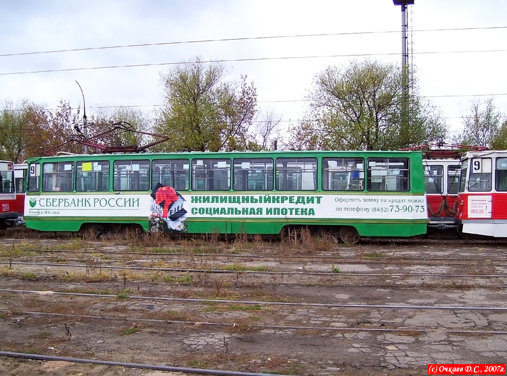 Саратов, 71-605 (КТМ-5М3) № 2252