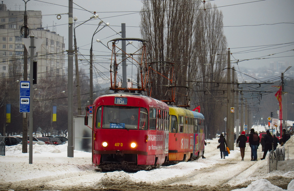 Kharkiv, Tatra T3SU nr. 4010