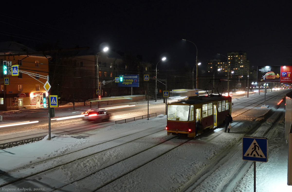 Orjol — Tram lines
