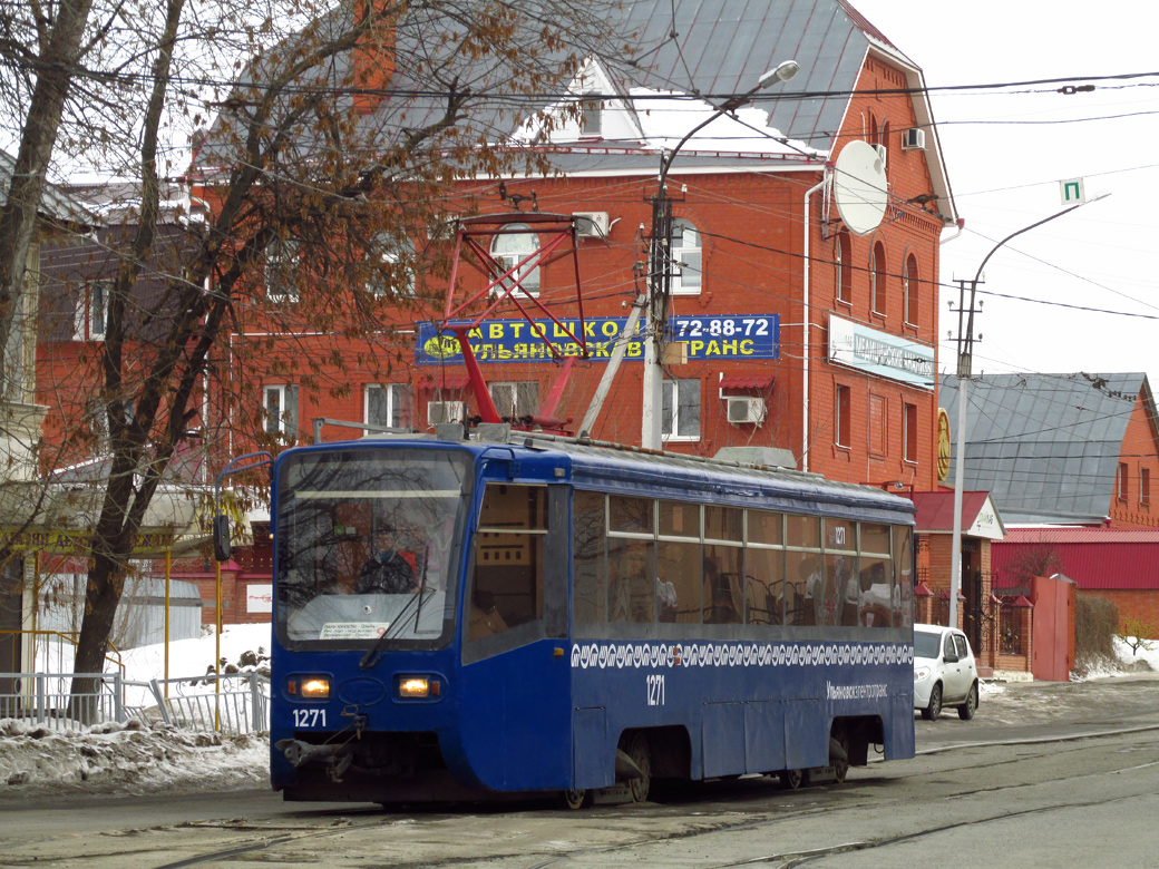 Ulyanovsk, 71-619K № 1271