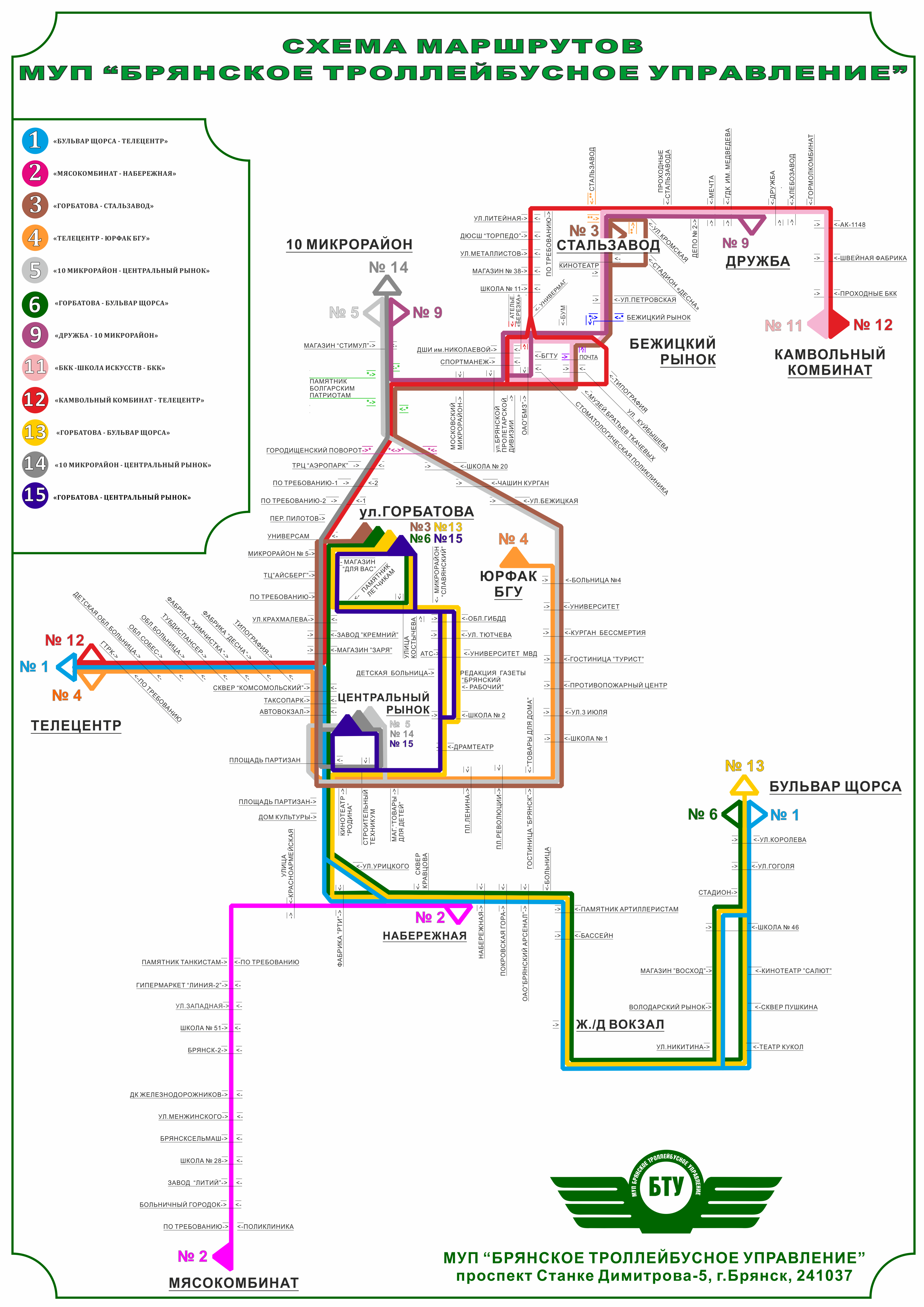 Bryansk — Maps