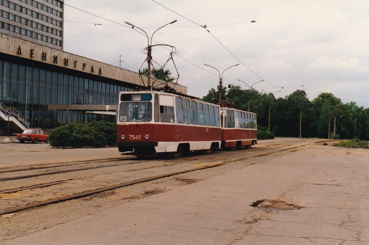 Санкт-Петербург, ЛМ-68М № 7541