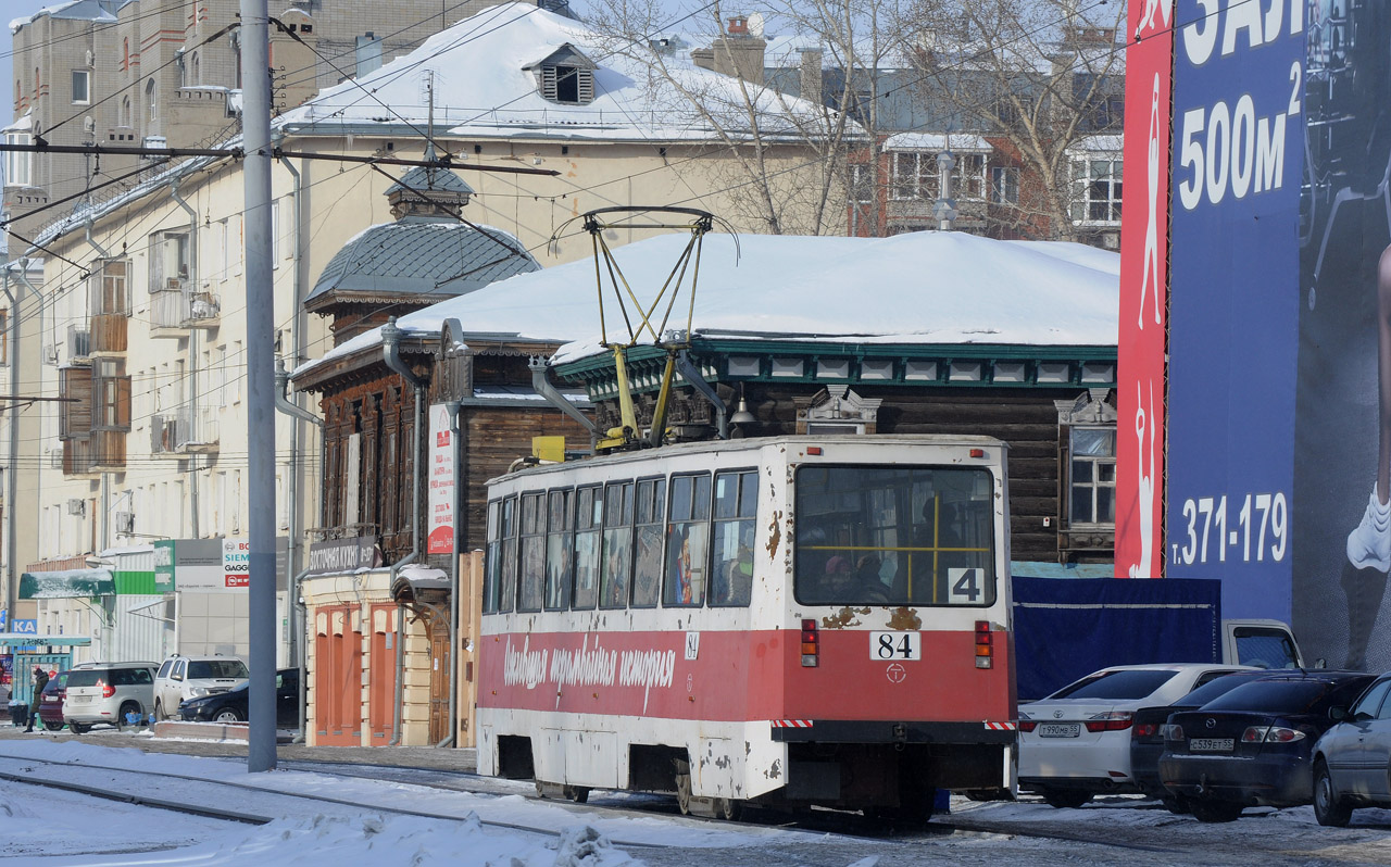 Омск, 71-605ЭП № 84