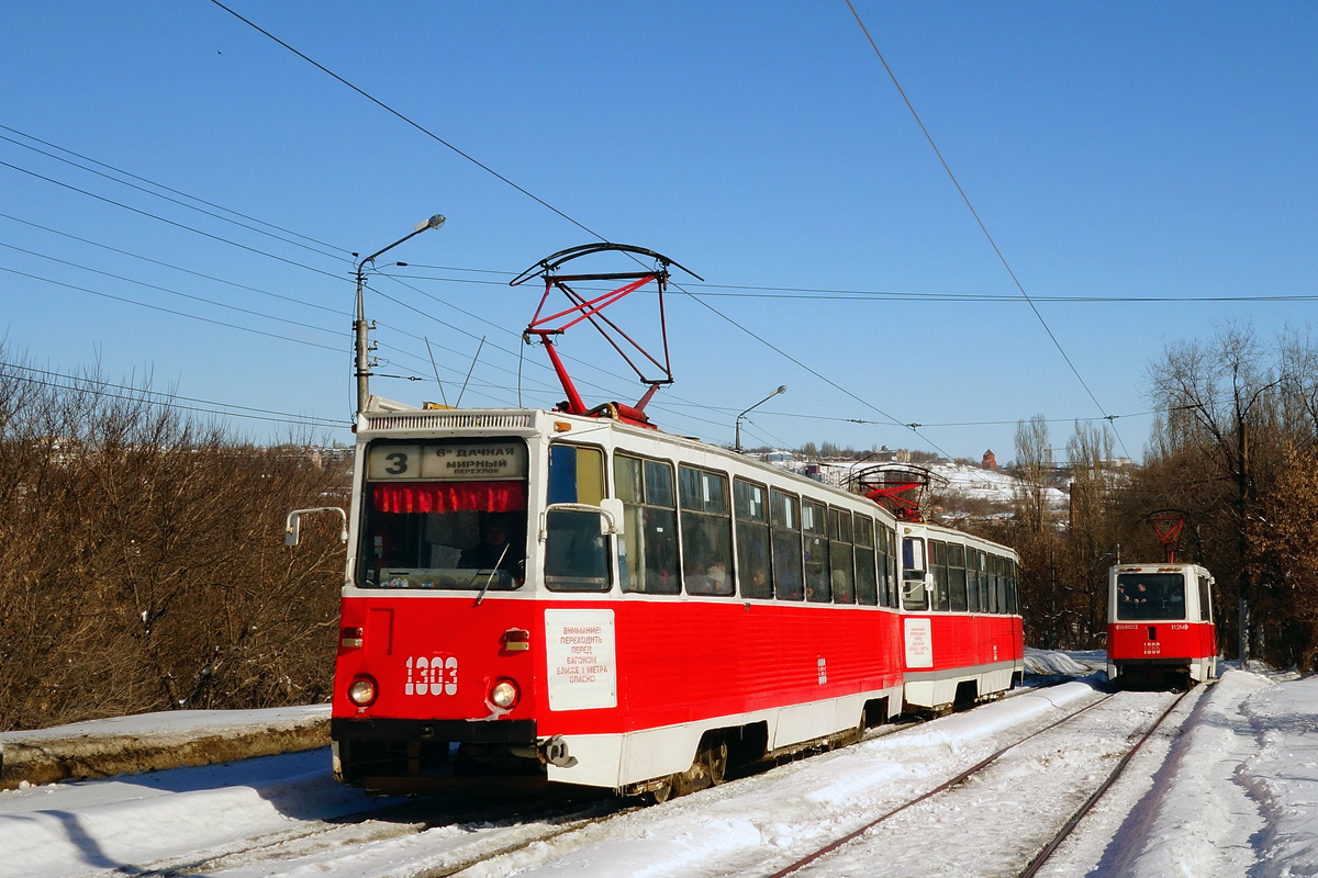 Saratov, 71-605 (KTM-5M3) N°. 1303