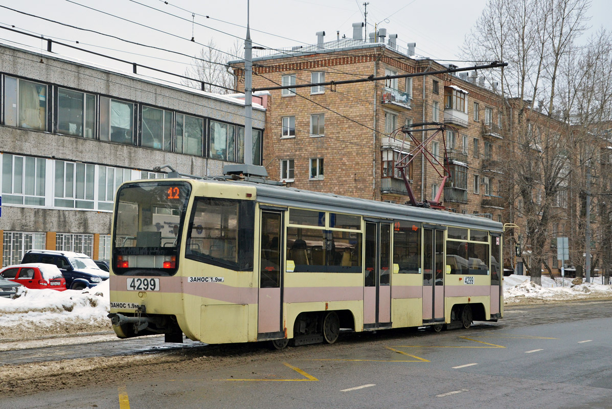 Moscow, 71-619A # 4299