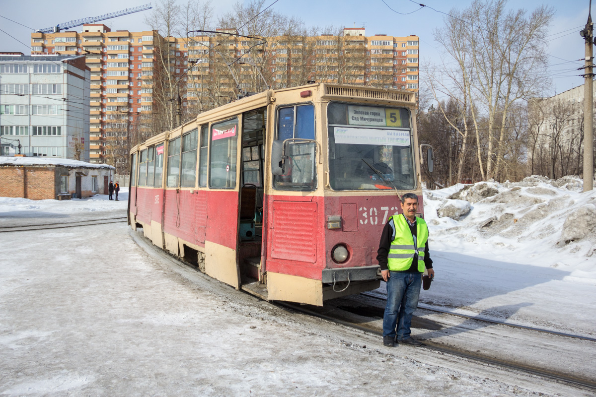 Новосибирск — Работники электротранспорта