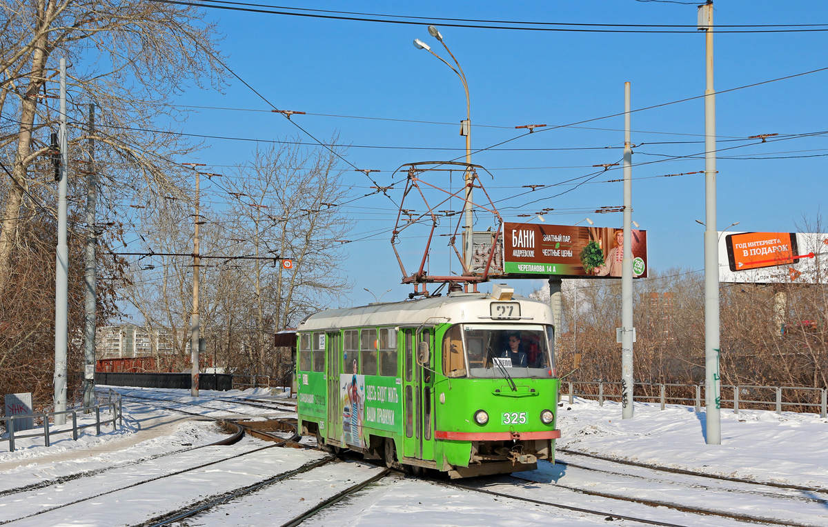 Екатеринбург, Tatra T3SU № 325