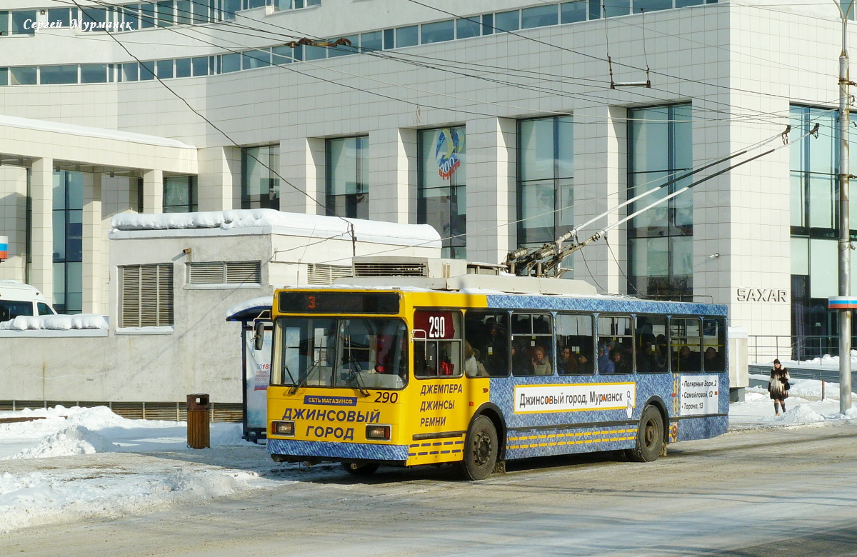 Murmansk, VMZ-52981 Nr 290