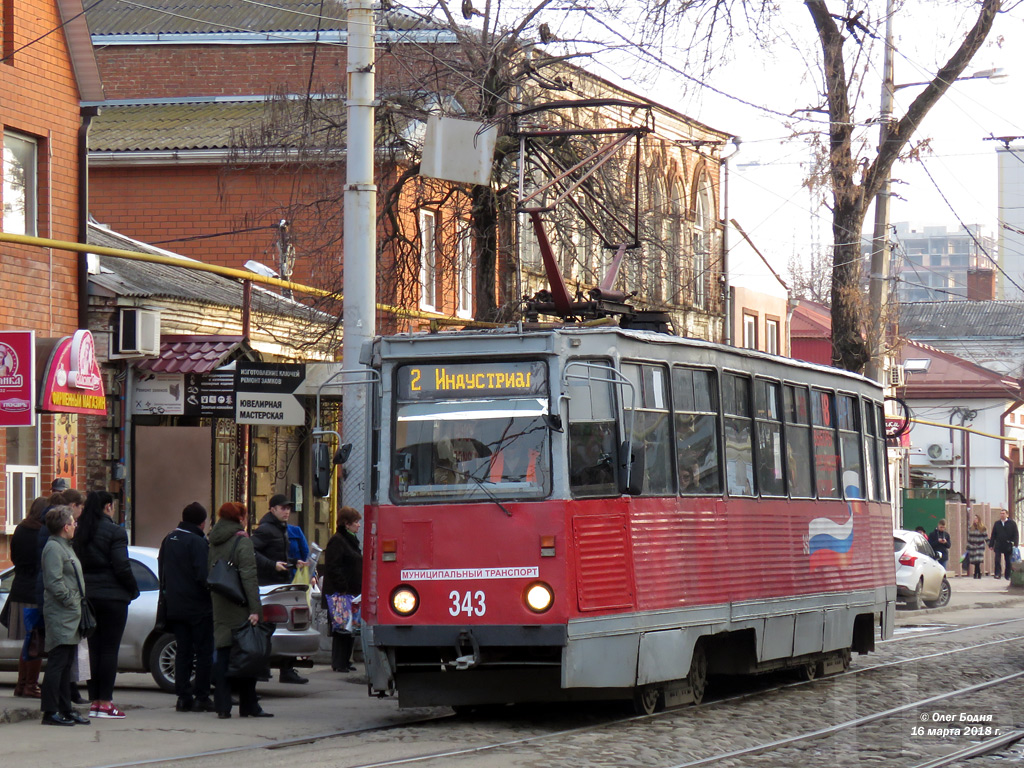 Krasnodar, 71-605 (KTM-5M3) č. 343