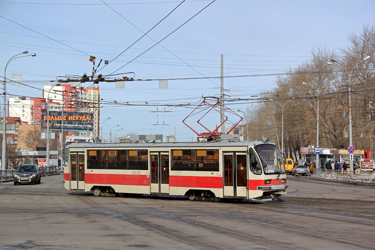 Екатеринбург, 71-405 № 005