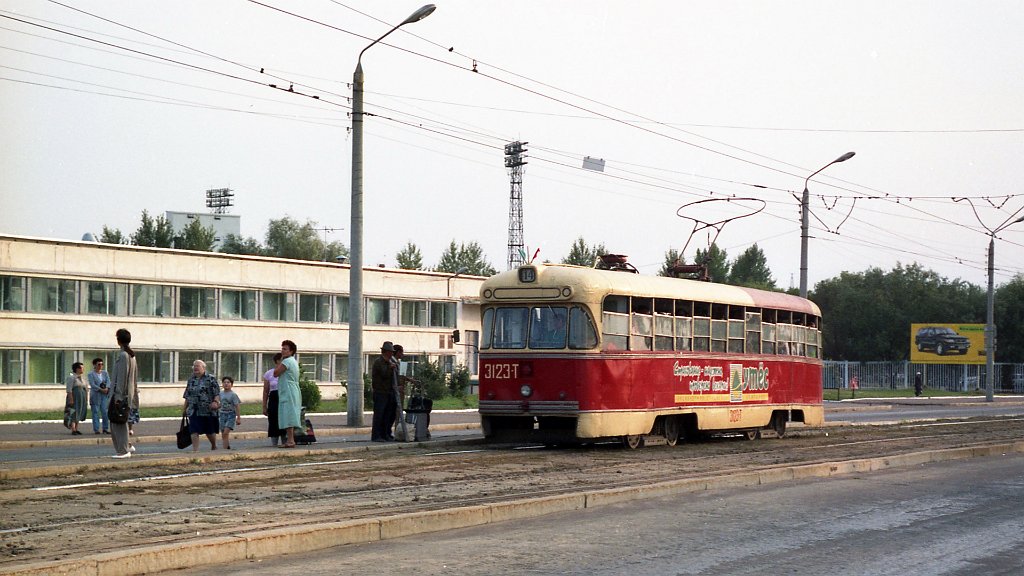 Kazan, RVZ-6M2 # 3123