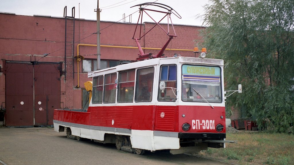 薩拉托夫, 71-605 (KTM-5M3) # СП-3001; 薩拉托夫 — Tramway depot # 3