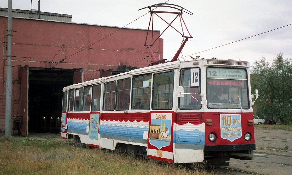 Saratov, 71-605 (KTM-5M3) N°. 3086; Saratov — Tramway depot # 3