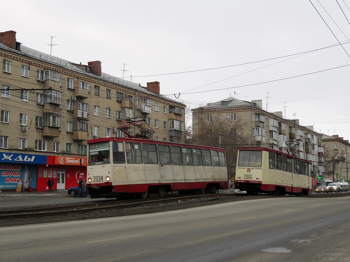 Chelyabinsk, 71-605A # 2034; Chelyabinsk, 71-605 (KTM-5M3) # 2066