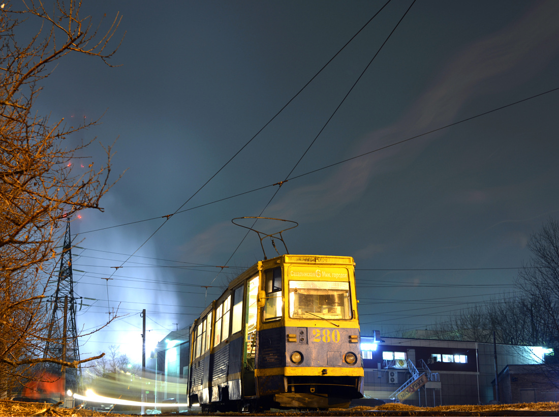 Vladivostok, 71-605A Nr 280