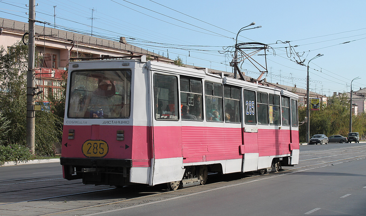 Orsk, 71-605 (KTM-5M3) # 285