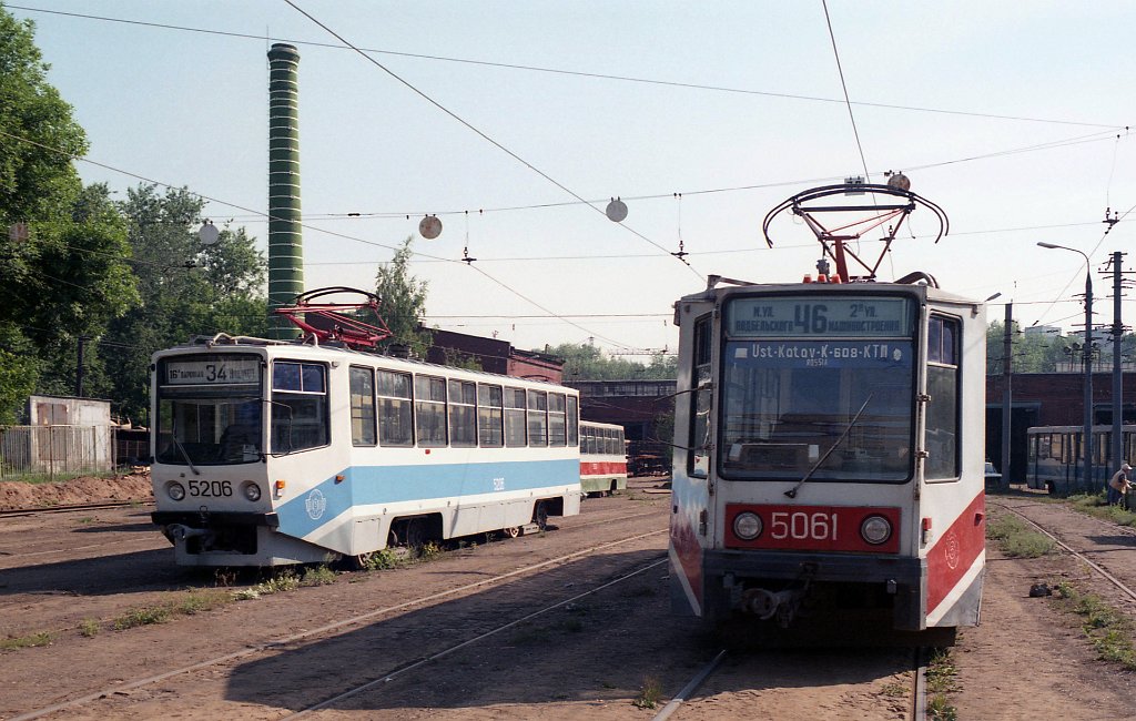 Москва, 71-608К № 5061